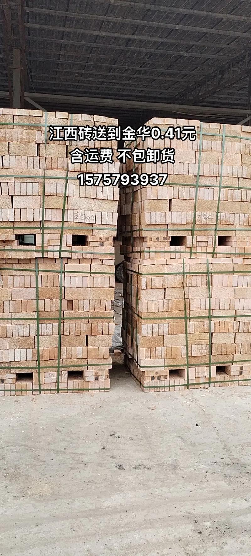 #红砖 #砖厂 #建材 #现场实拍 #建筑材料供应 金华附近 - 抖音